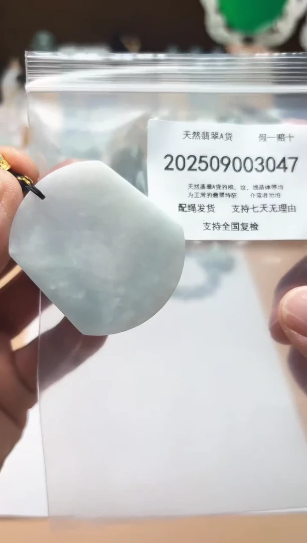 颈饰未镶嵌翡翠闪购商品8号店200250090027