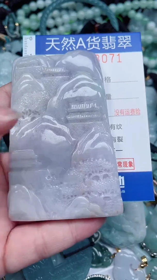 颈饰未镶嵌翡翠...0008071