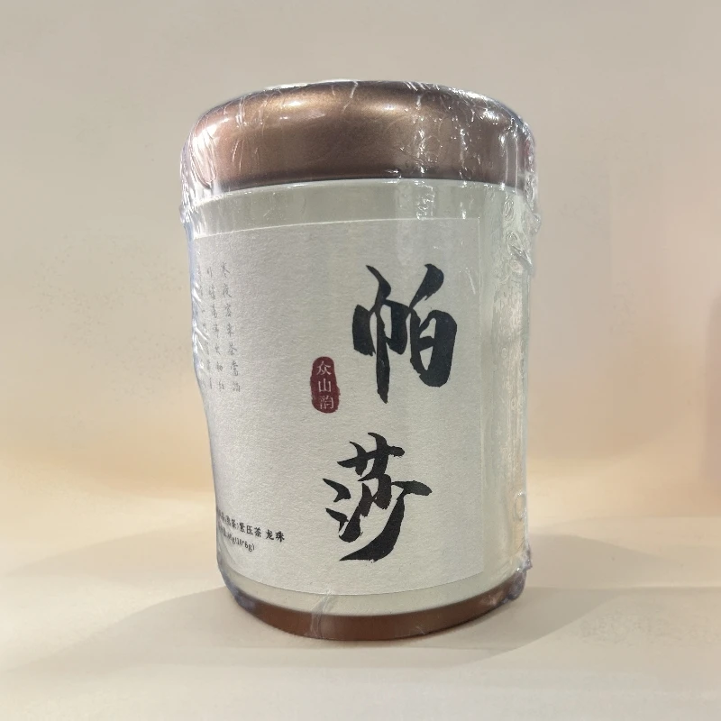 H096//2017帕莎龙珠(10*8g)【熟茶】