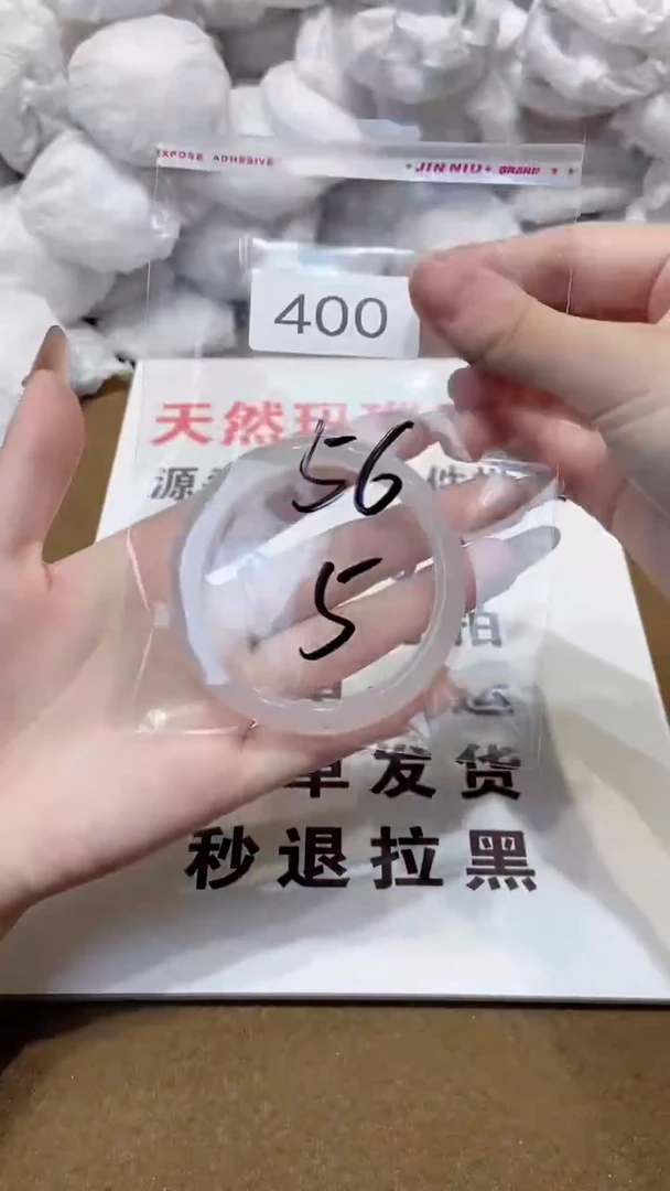 玛瑙/玉髓手镯未镶嵌56