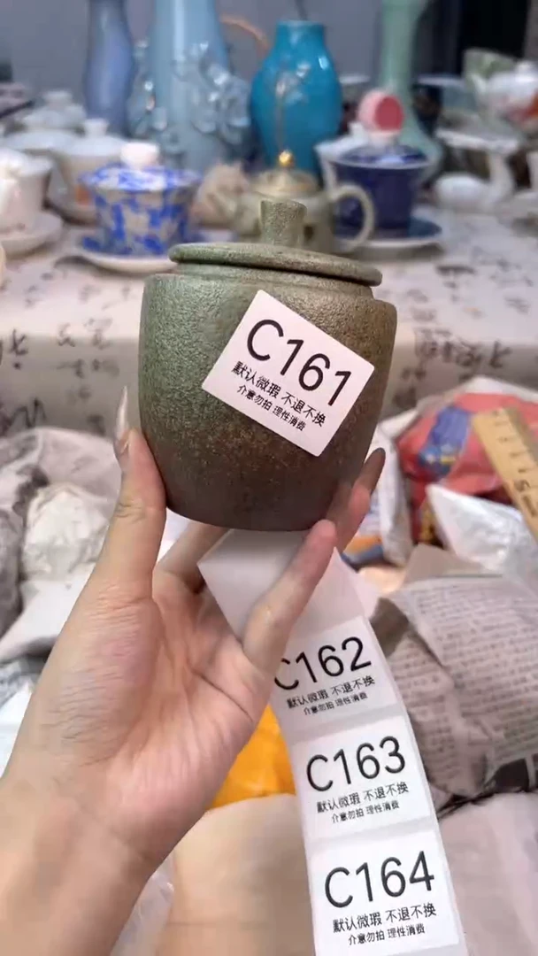 额**神C161 默认微瑕 介意勿拍