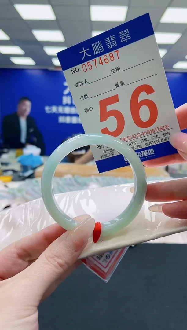 未镶嵌手镯翡翠AAAAAAAAAAAAAAAAAA