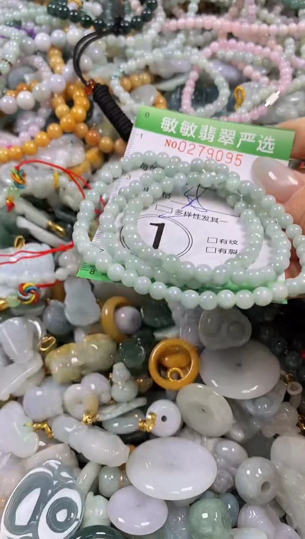 翡翠未镶嵌颈饰闪购0279095多样性发其一