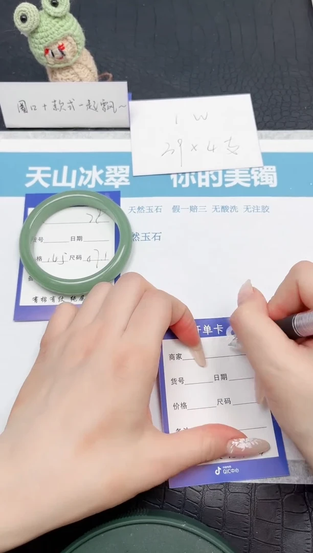 【闪购商品】石英质玉手镯未镶嵌78-57