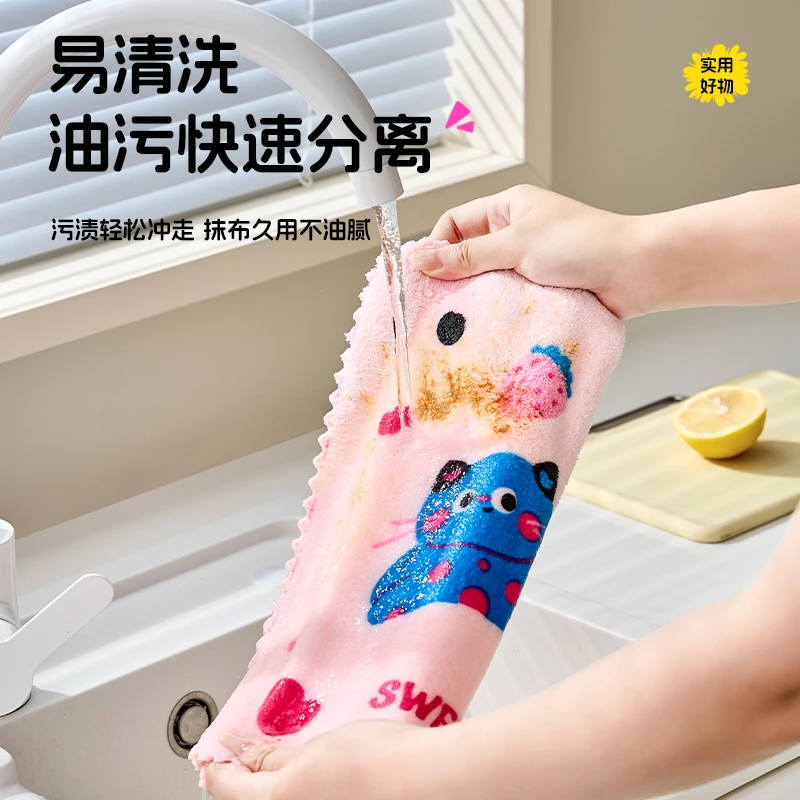 【到手12条】多巴胺小猫洗碗布易清洗卫生家用抹布吸水擦碗巾不沾油