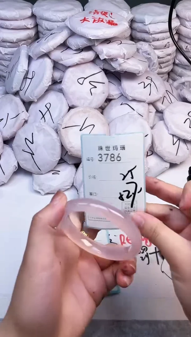 手镯玛瑙/玉髓未镶嵌3786