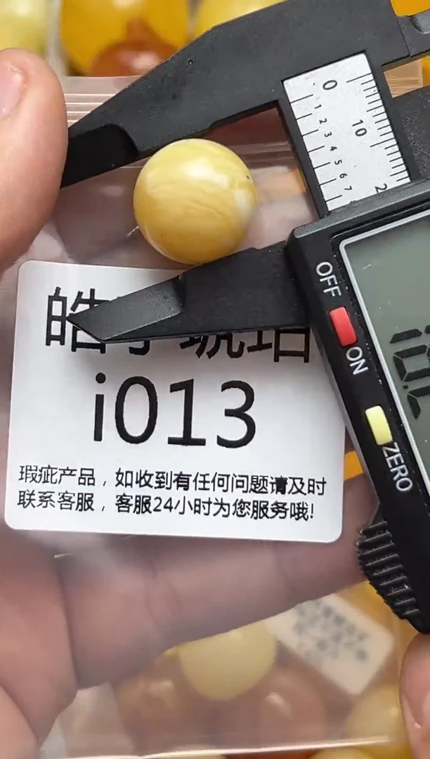 裸石蜜蜡未镶嵌天然蜜蜡微瑕珠子 假一赔万