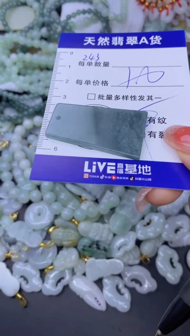 颈饰未镶嵌翡翠天然翡翠A货批量多样性发一件