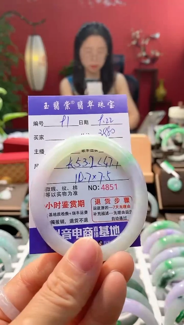 未镶嵌手镯翡翠翡翠91