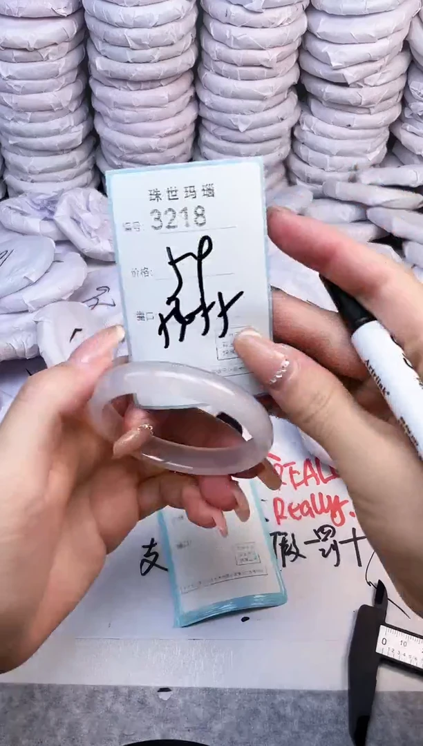 手镯玛瑙/玉髓未镶嵌3218