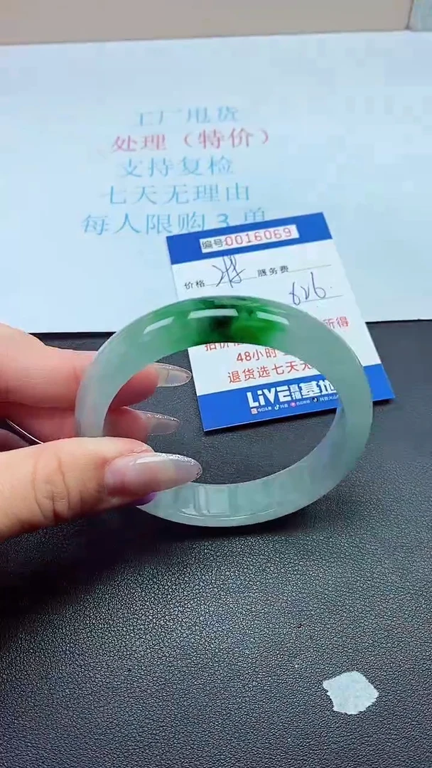 饰品以实物为准0016069