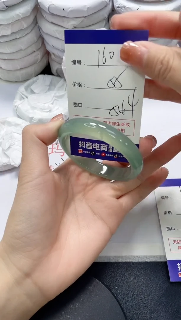 未镶嵌手镯玛瑙/玉髓160