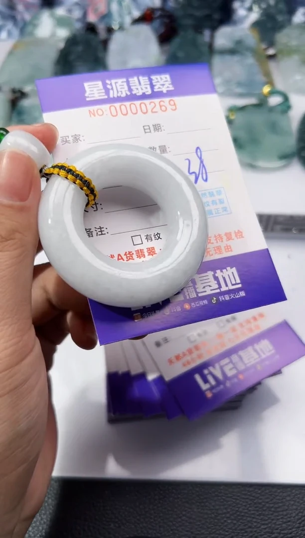 【闪购商品】翡翠挂件未镶嵌吊坠