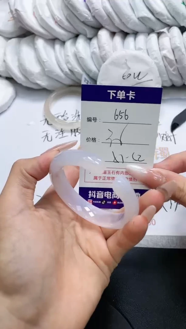 未镶嵌手镯玛瑙/玉髓656