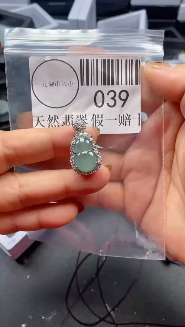 吊坠(不含链)未镶嵌翡翠039