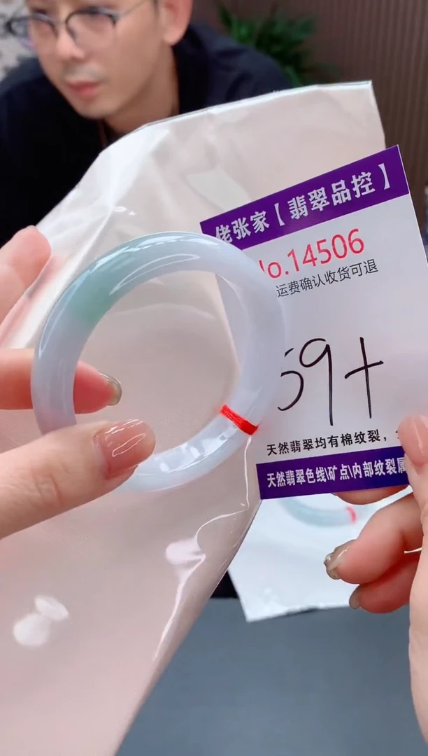 翡翠手镯未镶嵌天然缅甸A货翡翠