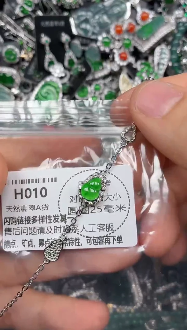 颈饰未镶嵌翡翠H010手链
