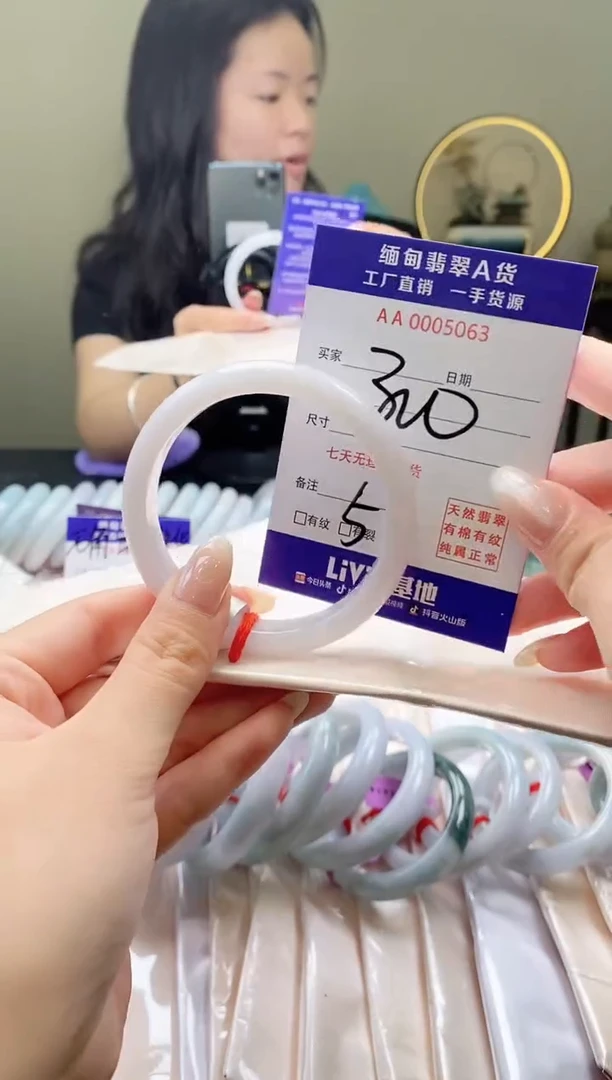 翡翠手镯未镶嵌57