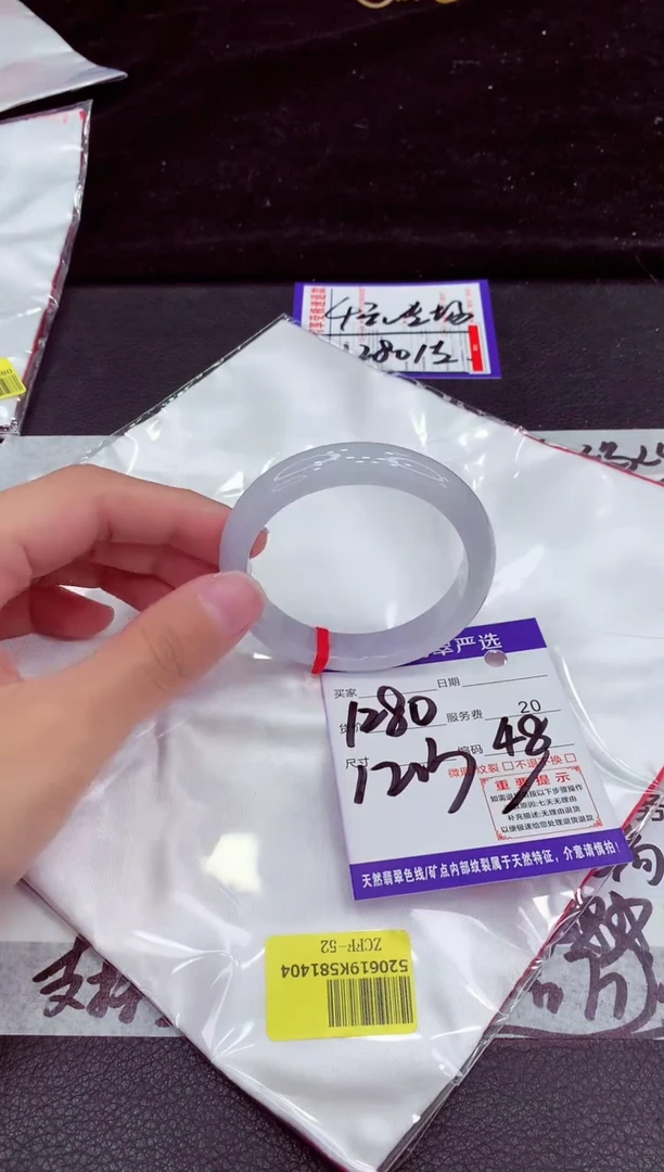 未镶嵌手镯翡翠1111111