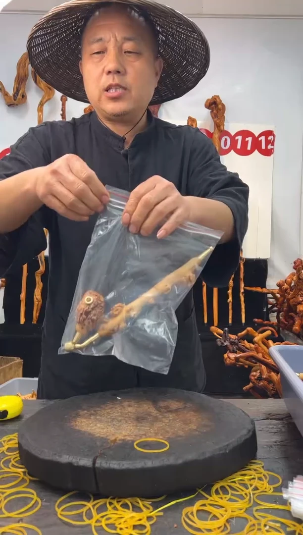 黑果木其他黑果木744