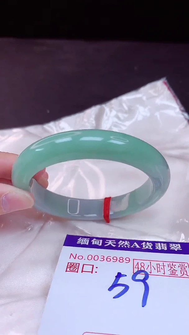 未镶嵌手镯翡翠59（48小时鉴赏期 ）