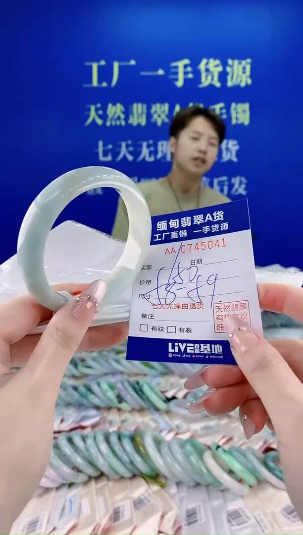 未镶嵌手镯翡翠41