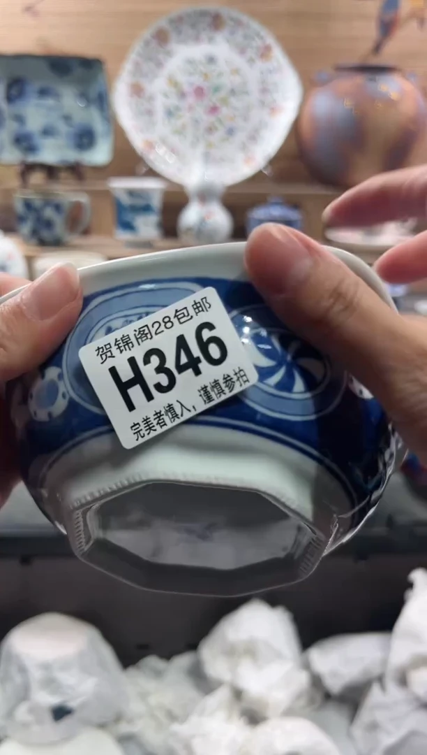 【闪购商品】瓷片当天满28米包邮H346