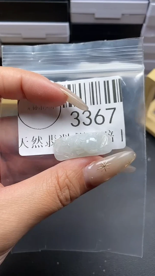 颈饰未镶嵌翡翠3367
