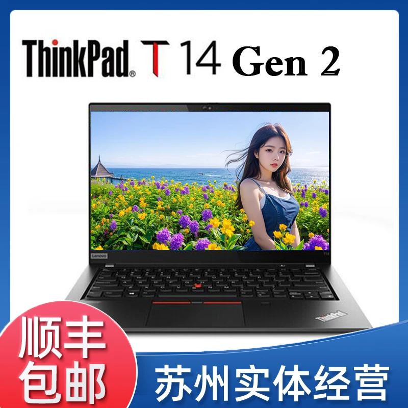 9新 ThinkPad T14 Gen2 原装图形高清设计游戏轻薄高清办公本WWK