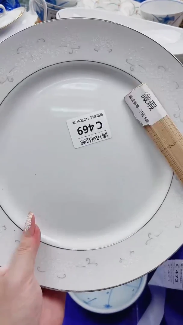 曾***过C469***************