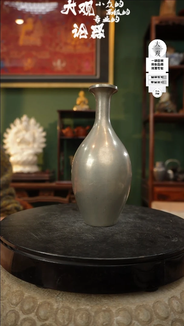 【闪购商品】瓷片大观论器锡壶