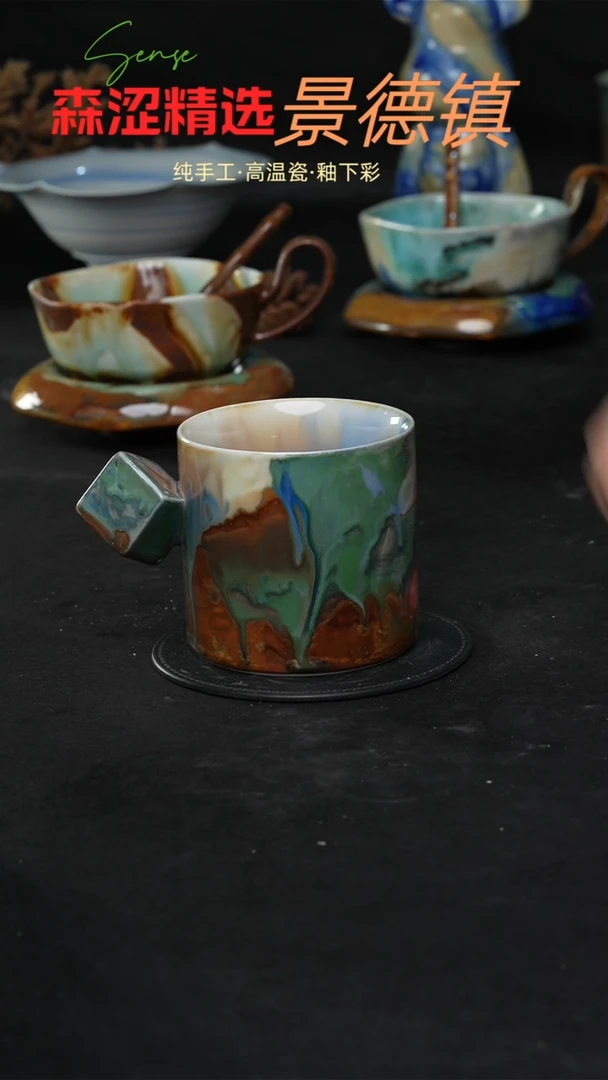 设计师款景德镇森涩手创陶瓷（食品级）415
