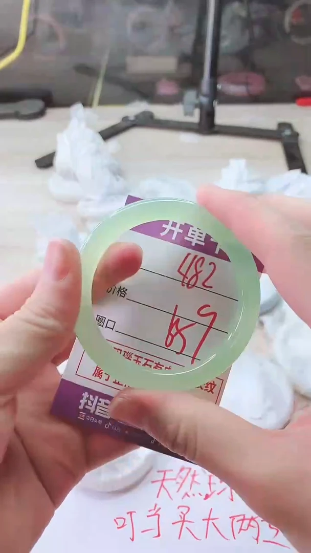 手镯玛瑙/玉髓未镶嵌482