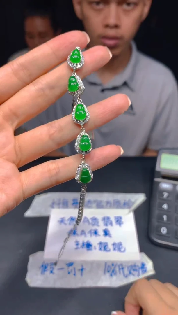 定制翡翠未镶嵌155多样性发货（发其一）