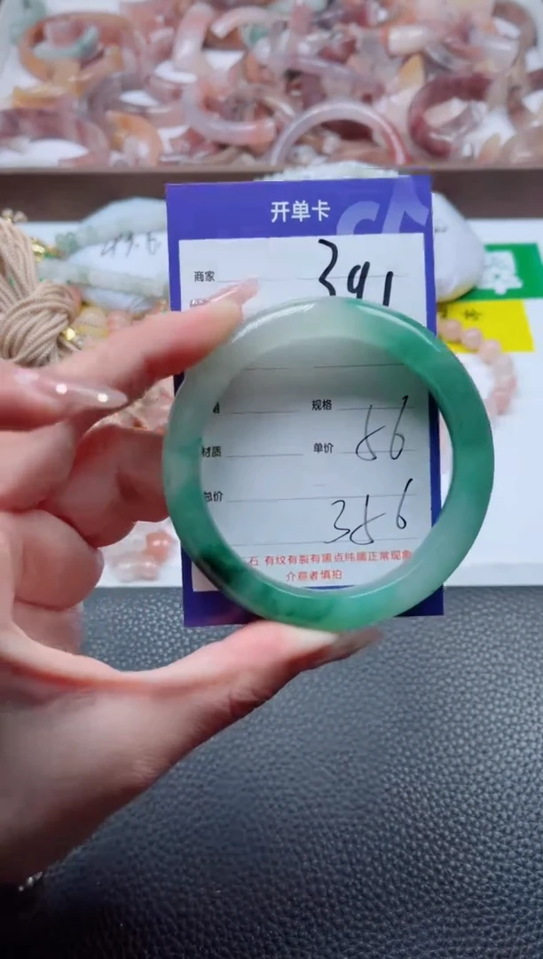 【闪购商品】石英质玉手镯未镶嵌391-56