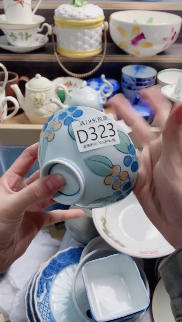 【闪购商品】D323***********