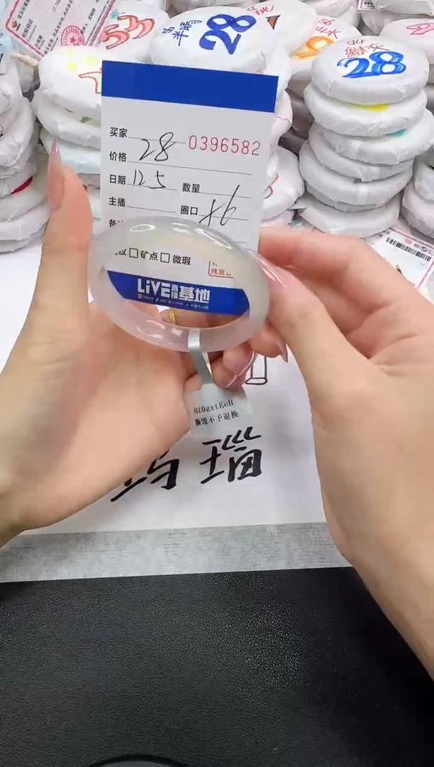 手镯玛瑙/玉髓未镶嵌6582