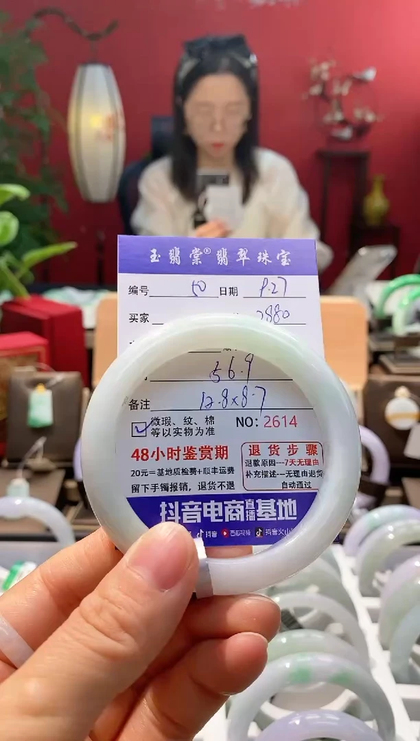 未镶嵌手镯翡翠翡翠50