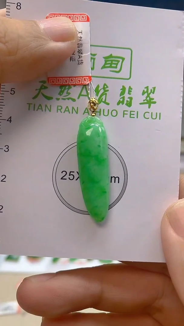 颈饰18K金镶嵌翡翠新号开播 全场乱卖