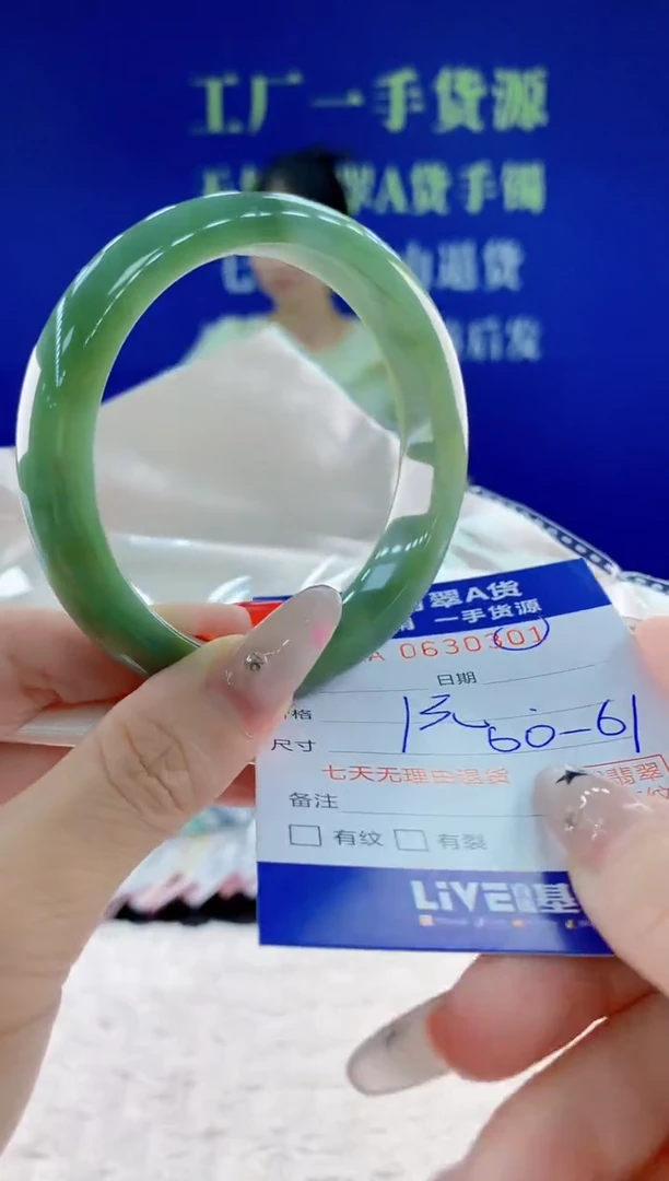 翡翠手镯未镶嵌01天然翡翠A货