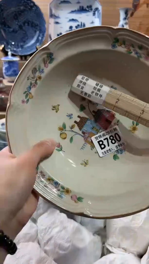 【闪购商品】瓷片当天满28米包邮B780