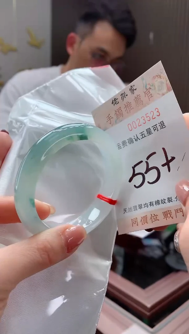 未镶嵌手镯翡翠天然缅甸A货翡翠