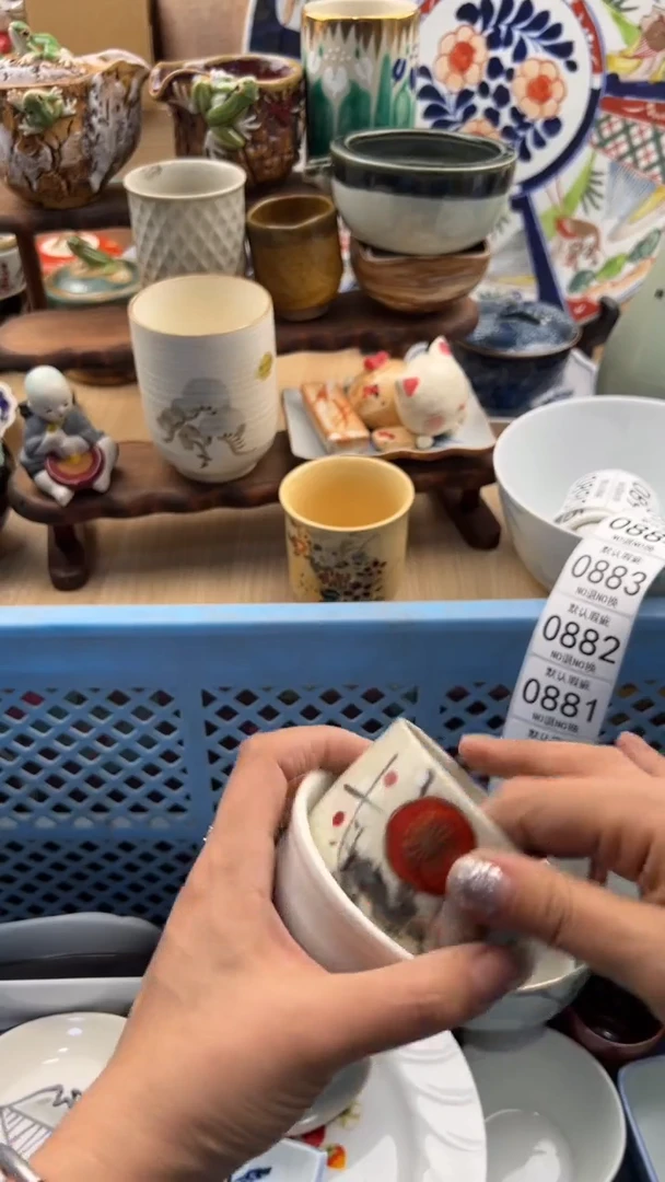 878默认微瑕，满20元包邮