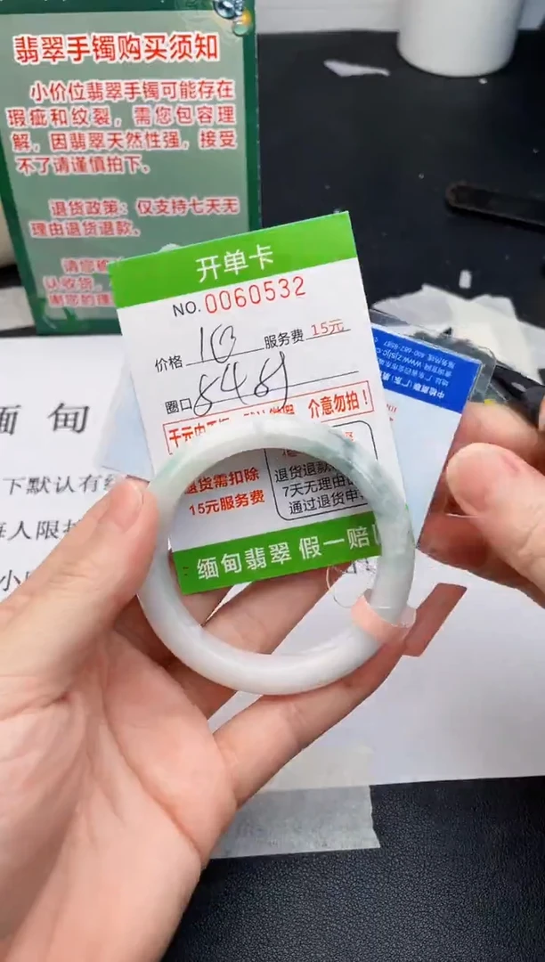 【闪购商品】32手镯即见即所得拍啥发啥