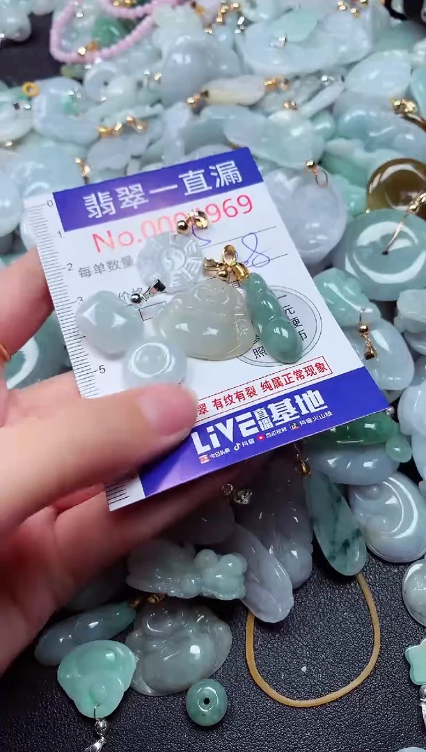 吊坠(不含链)未镶嵌翡翠4969