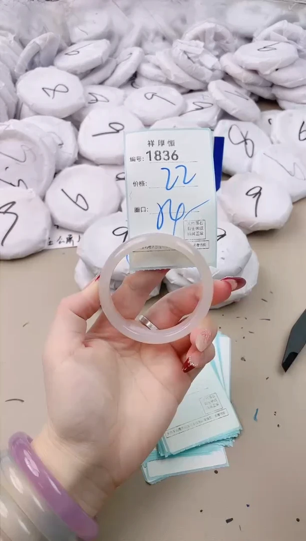 【闪购商品】玛瑙/玉髓手镯未镶嵌1836