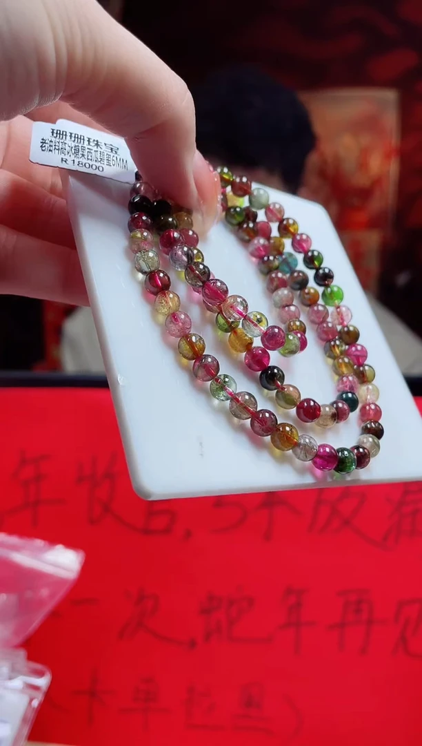 【闪购商品】碧玺手串未镶嵌老料三圈4MM