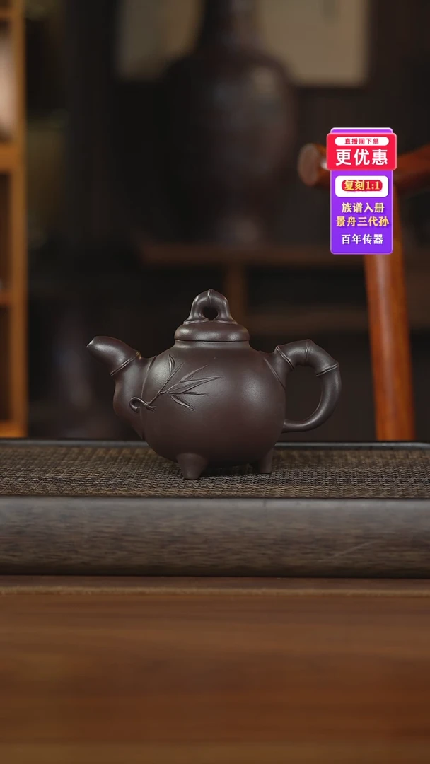 茶壶紫砂紫砂壶紫砂壶