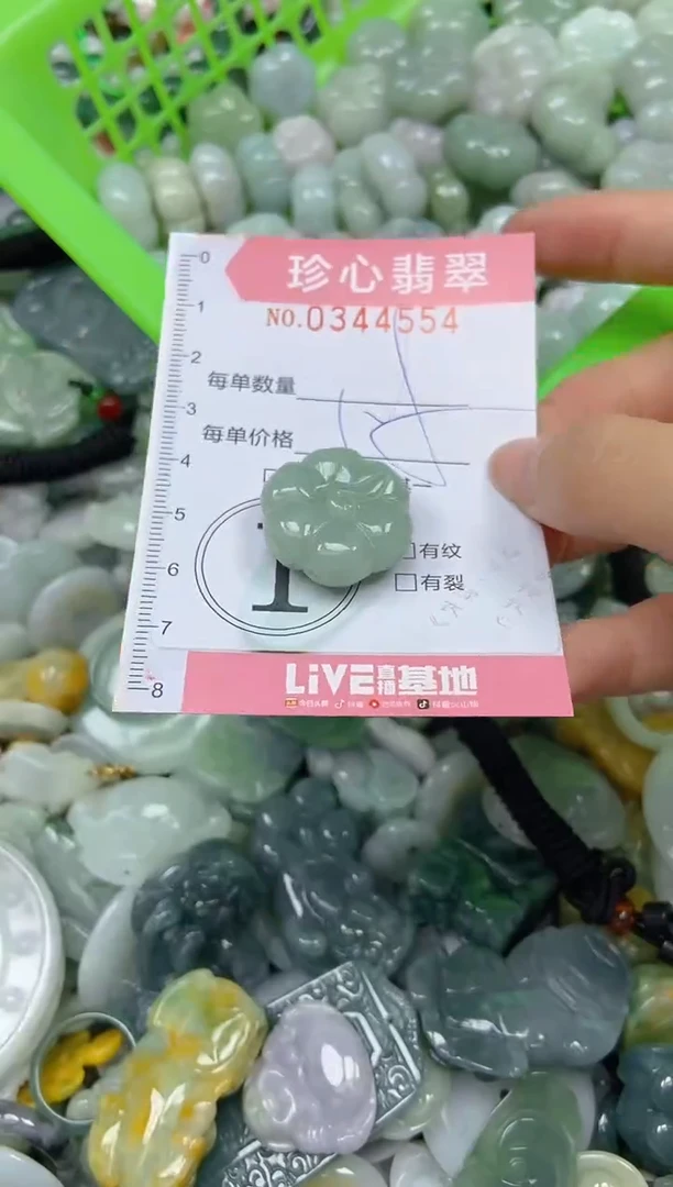 颈饰未镶嵌翡翠闪购0344554