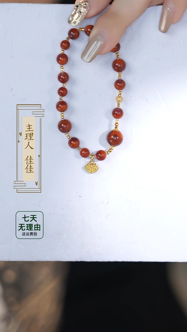 【闪购商品】南红玛瑙手链18K金镶嵌@@@@@@@@@@@@